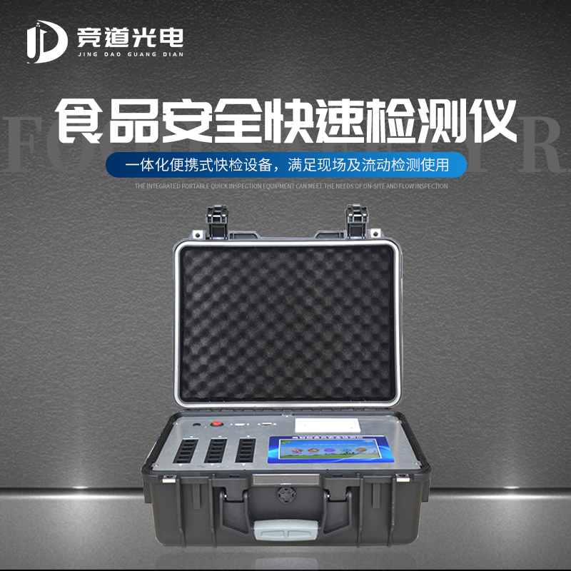 中國網發(fā)布一周食安黑榜