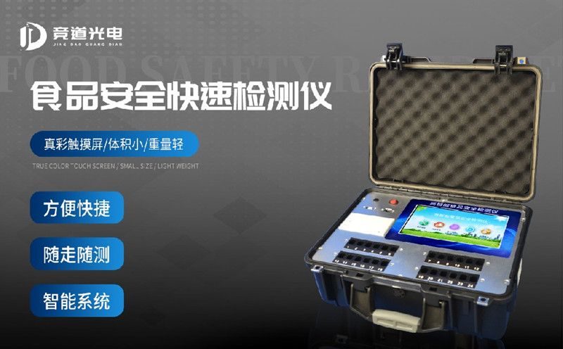 大米中的黃曲霉毒素能用食品安全檢測(cè)儀檢測(cè)嗎？