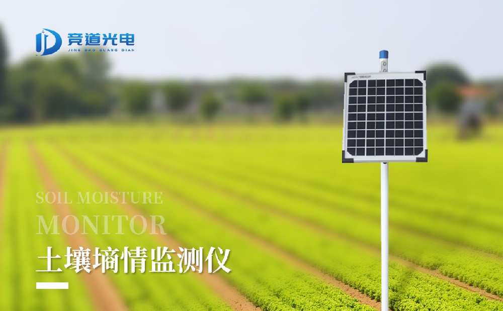 管式土壤墑情監(jiān)測站由哪幾個(gè)部分組成，有什么作用