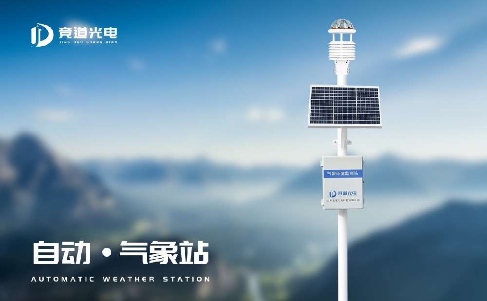 草原生態(tài)氣象站 草原生態(tài)氣象站