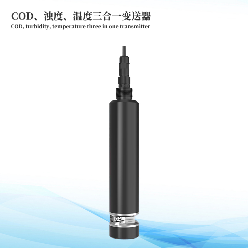 水質(zhì)COD、濁度、溫度三合一變送器