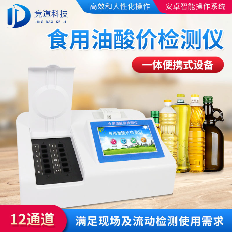 回鍋油火鍋危害多，小心防范！