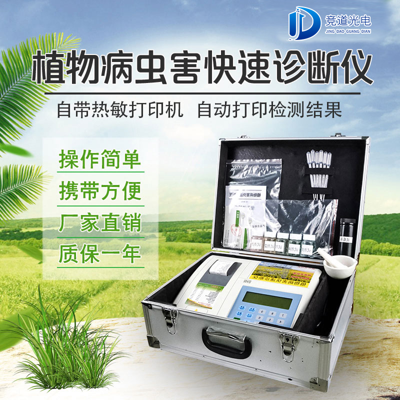 植物病害是什么情況？