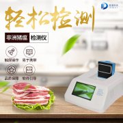 非洲豬瘟肆虐全國(guó)，但我們也不能忘記普通豬瘟的危害