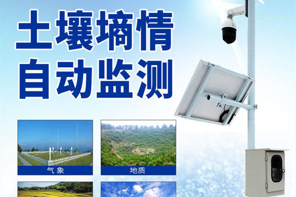 土壤水分測(cè)量系統(tǒng)價(jià)格 土壤水分測(cè)量系統(tǒng)價(jià)格