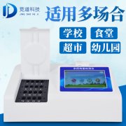 檢測蔥蒜總是超標？關(guān)于農(nóng)藥殘留檢測儀的常見問題