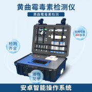 菜板清理也有講究，小心黃曲霉素！