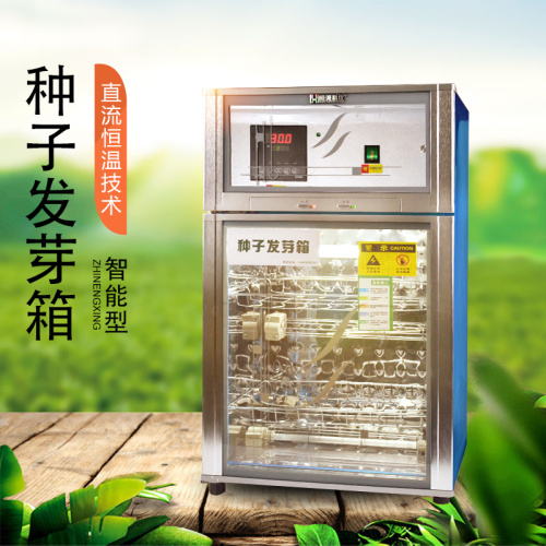 這款種子發(fā)芽箱價(jià)格低、成活率高，快來看看