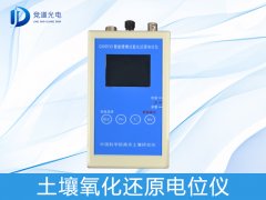 土壤的氧化還原如何理解？