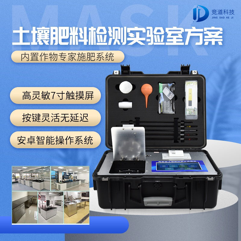 土壤檢測(cè)過(guò)程中需要用到哪些儀器呢？