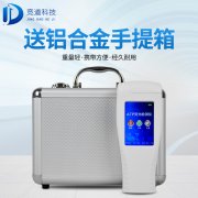 水質(zhì)細(xì)菌檢測(cè)儀，水中微生物檢測(cè)儀器！