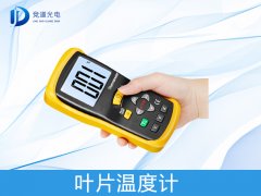 為什么要測(cè)量葉片溫度？