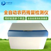 中藥材如何檢測(cè)是否農(nóng)殘超標(biāo)？