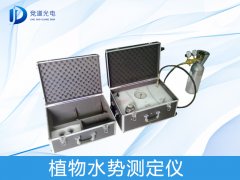 植物水勢(shì)測(cè)定儀有何應(yīng)用？