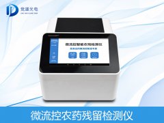 香蕉難出國(guó)門是因?yàn)檗r(nóng)藥殘留？