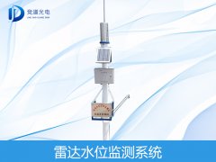 雷達(dá)傳感器如何監(jiān)測(cè)水位的？