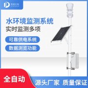 養(yǎng)魚需要什么水文條件，如何監(jiān)測？