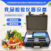 網(wǎng)紅蛋糕存在食品添加劑超標(biāo)嗎，如何檢測？