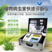 植物遭受病害威脅如何防治？