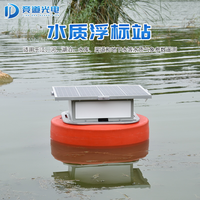 保護(hù)水質(zhì)環(huán)境，防治水污染